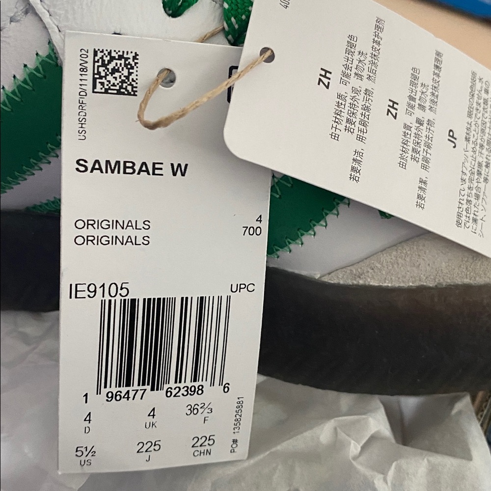 (New) Adidas Samba W Athletic shoe; cloud white/green/gum; - Picture 8 of 8